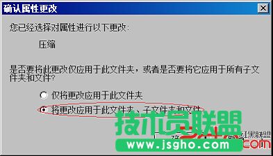 windows server 2008的NTFS文件系統管理