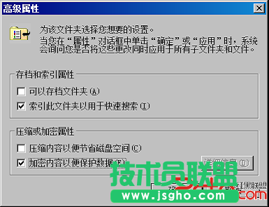 windows server 2008的NTFS文件系統管理