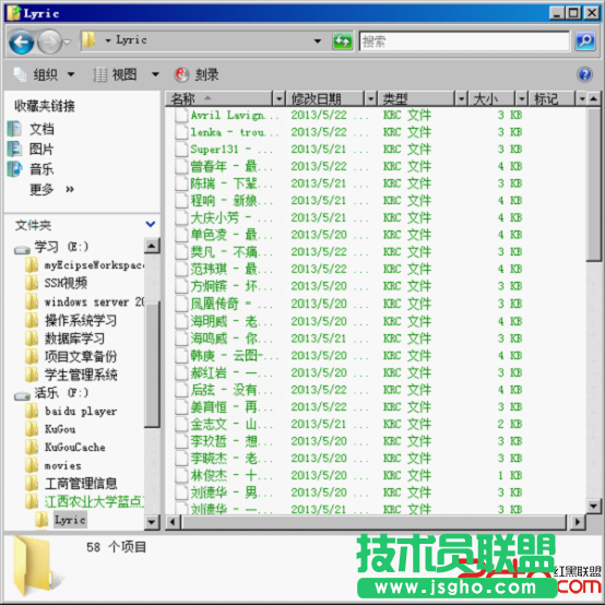 windows server 2008的NTFS文件系統管理