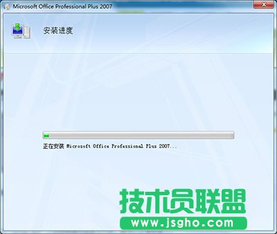 office 2007安裝方法