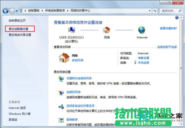 Win7系統(tǒng)safari打不開網頁如何解決？