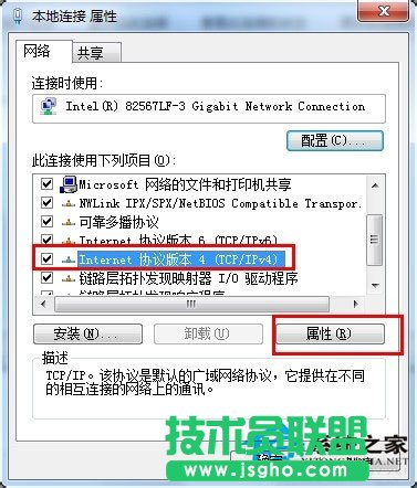 Win7系統(tǒng)safari打不開網頁如何解決？