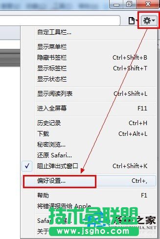 Win7系統(tǒng)safari打不開網頁如何解決？