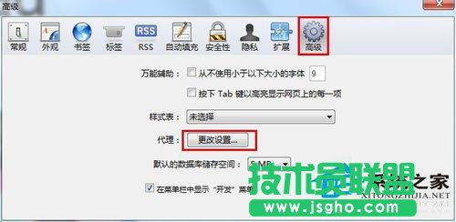 Win7系統(tǒng)safari打不開網頁如何解決？