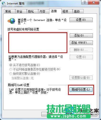 Win7系統(tǒng)safari打不開網頁如何解決？