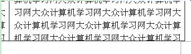 Word表格中內(nèi)容太多不能全部顯示該怎么設置?