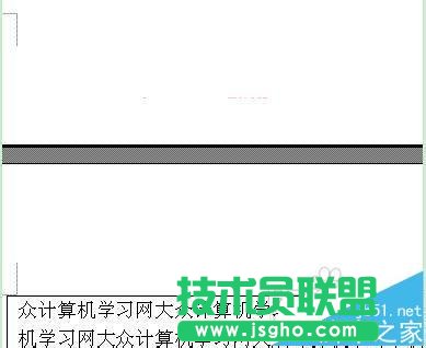 Word表格中內(nèi)容太多不能全部顯示該怎么設置?