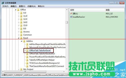 Excel 2013停止工作文件報錯怎么辦