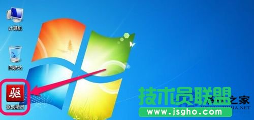 Win7驅動備份和還原驅動程序的方法 三聯