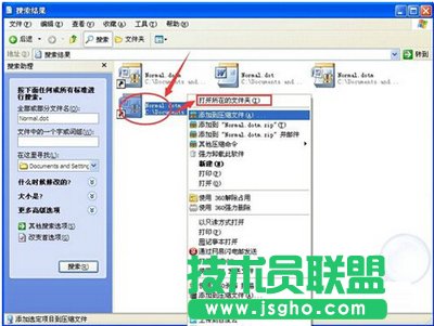 office2007恢復默認設置的方法