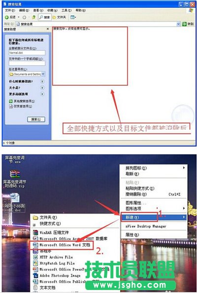office2007恢復默認設置的方法
