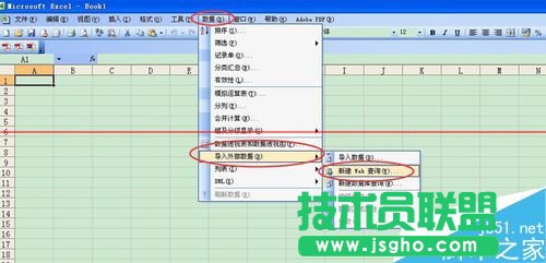 excel怎么導入網絡上的數據？