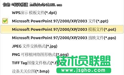 金山WPS for Linux 簡(jiǎn)單測(cè)評(píng)