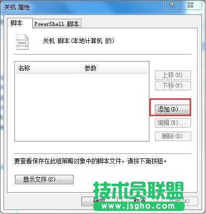 電腦關機時自動清理臨時垃圾文件設置技巧