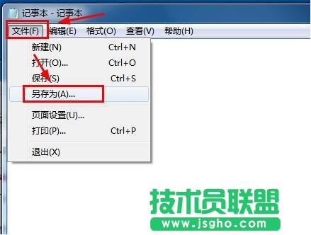 電腦關機時自動清理臨時垃圾文件設置技巧