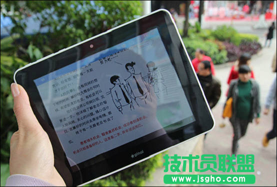 WPS移動版體驗春節休假式辦公 三聯