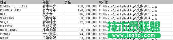 如何將EXCEL的數據批量導入INDESIGN？