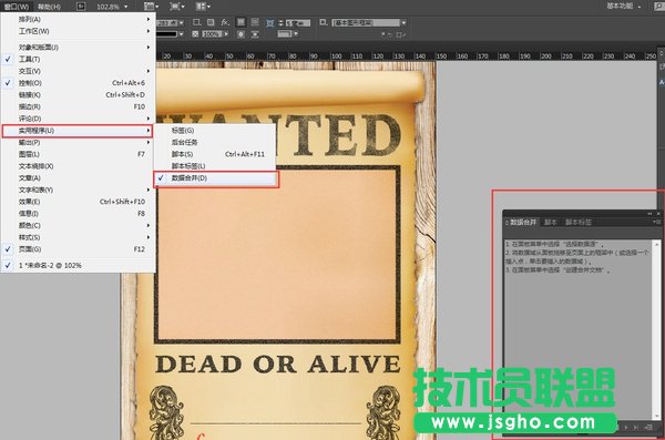 如何將EXCEL的數據批量導入INDESIGN？