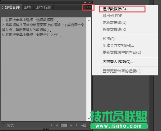 如何將EXCEL的數據批量導入INDESIGN？