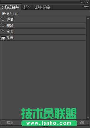 如何將EXCEL的數據批量導入INDESIGN？