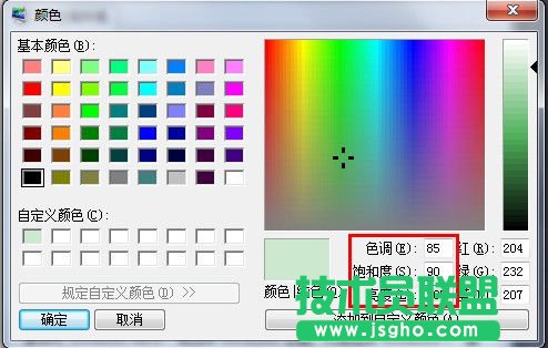 給金山WPS設(shè)置保護(hù)眼睛的淡綠色技巧