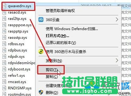 先&ldquo;粘貼&rdquo;到桌面上