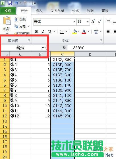 Excel的名稱和標志操作方法圖解