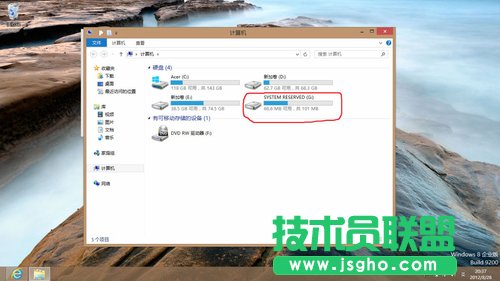 Windows 8隱藏分區(qū)盤技巧 三聯(lián)教程
