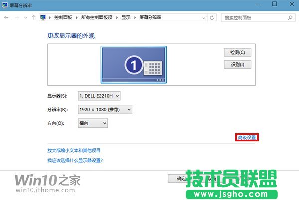 Win10/Win7/Win8.1照片查看器圖片背景發黃怎么解決 三聯