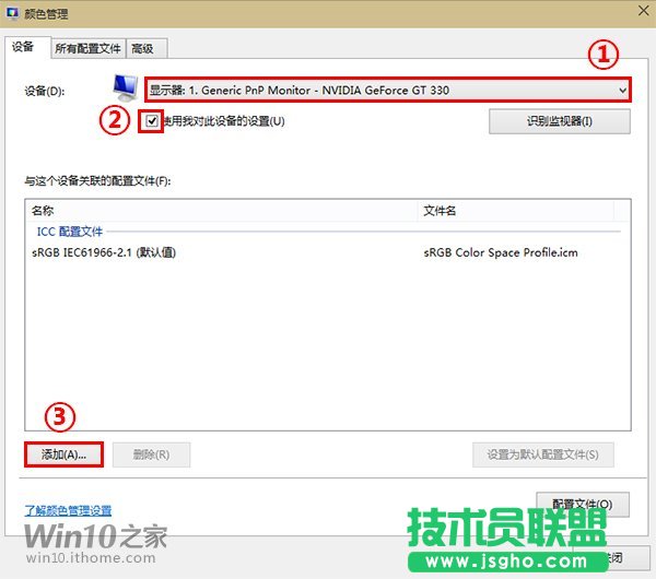 Win10/Win7/Win8.1照片查看器圖片背景發黃怎么解決
