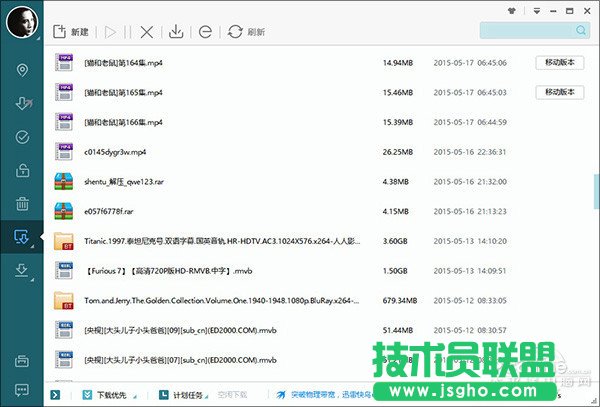 Win10迅雷崩潰補丁 Win10迅雷崩潰通用補丁