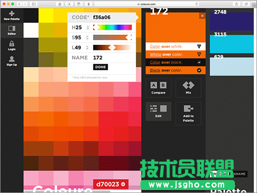 2色、3色、多色在線配色工具 三聯