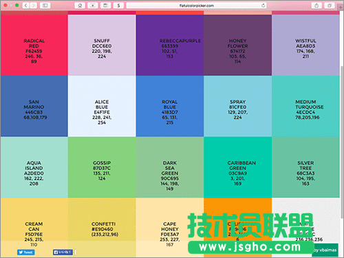 2色、3色、多色在線配色工具