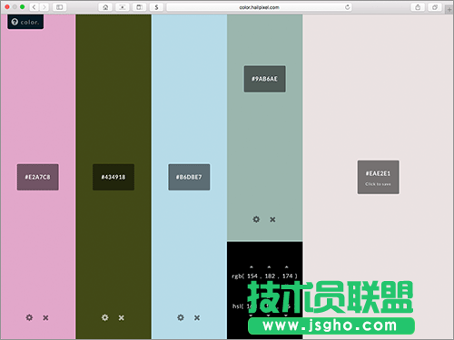 2色、3色、多色在線配色工具