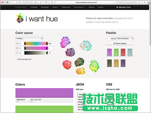 2色、3色、多色在線配色工具