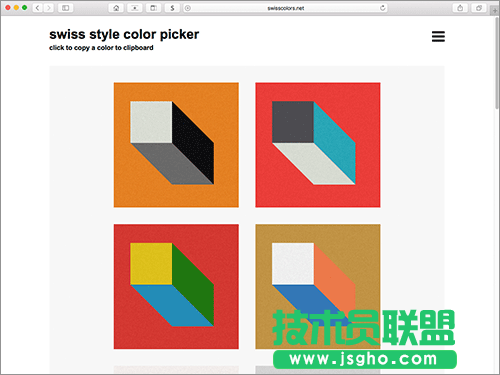 2色、3色、多色在線配色工具