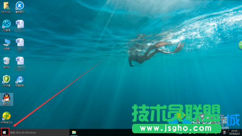 windows10系統下如何制作java文本   三聯