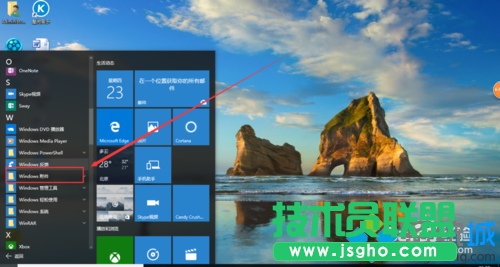 windows10系統下制作java文本的步驟3