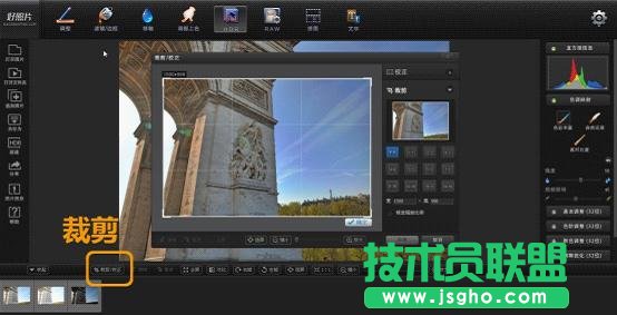 好照片Windows版更新 新增校正和文字功能