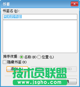 WPS2012讓閱讀變得更簡單