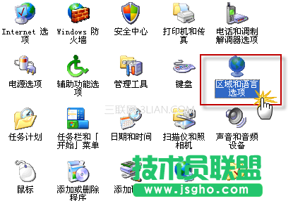 在PowerPoint 2007中無法輸入中文