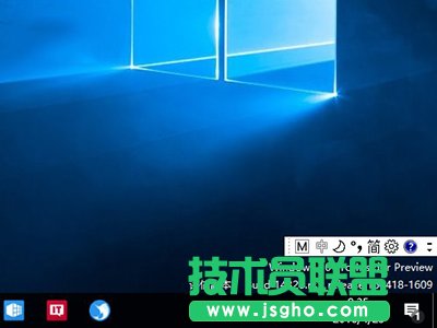 Win10怎么關閉新版輸入法語言欄   三聯