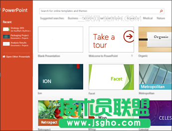 創建PowerPoint 2013演示文稿的基本任務 三聯
