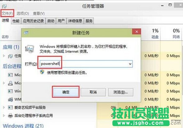 Windows10怎么重置Modern應用? 三聯