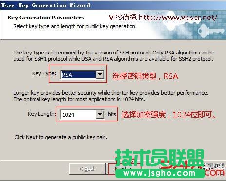 SSH密鑰登錄讓Linux VPS/服務器更安全 三聯