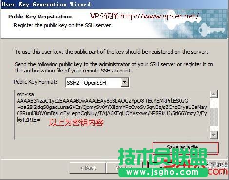 SSH密鑰登錄讓Linux VPS/服務器更安全