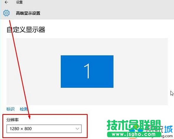 Win10系統(tǒng)桌面出現(xiàn)&ldquo;brightness&rdquo;字樣的解決步驟3