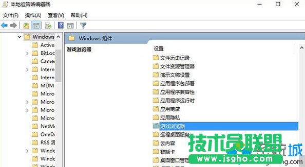 Windows10系統自動下載酷圖的解決步驟4
