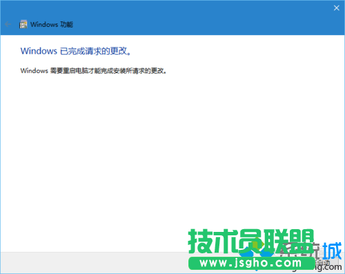 Windows10系統卸載IE11瀏覽器的步驟8