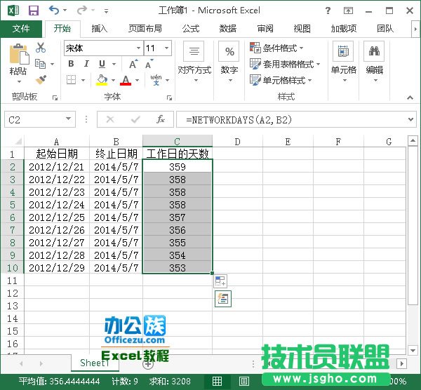 計(jì)算結(jié)果